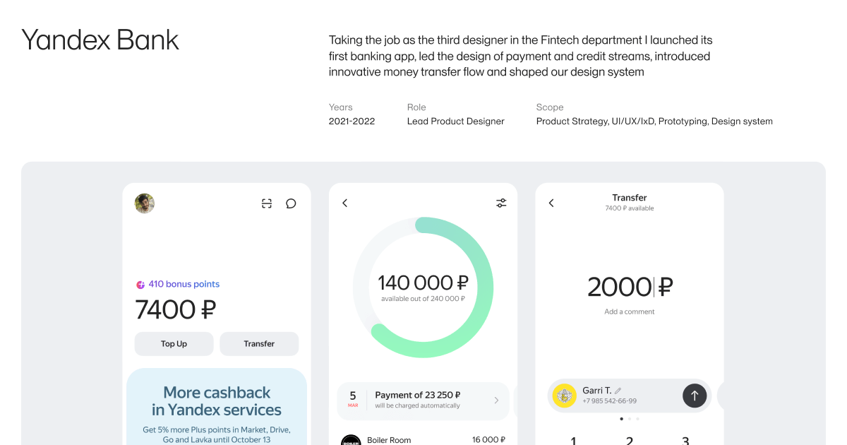 Yandex Bank